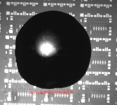 wafer晶圆顶视时液滴图像